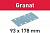 Материал шлифовальный Festool Granat P 240, компл. из 100 шт. STF 93X178 P 240 GR 100X 498940