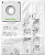 Мешок-пылесборник Festool компл. из. 3 шт. FIS-CTH 26/3 497541